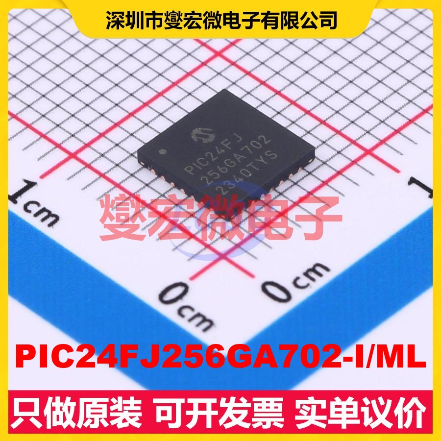 PIC24FJ256GA702-I/ML QFN-28-EP(6x6) MCU/MPU/SOC单片机处理