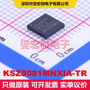 KSZ8081MNXIA-TR QFN-32-EP(5x5) 驱动器/接收器/收发器 接口