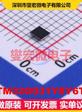 STM32G031Y8Y6TR WLCSP-18(1.9x2.1) MCU/MPU/SOC微处理器控制