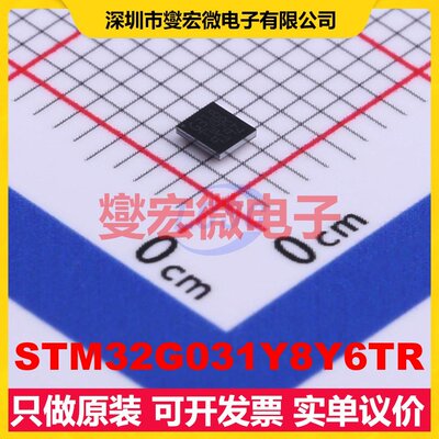 STM32G031Y8Y6TR WLCSP-18(1.9x2.1) MCU/MPU/SOC微处理器控制