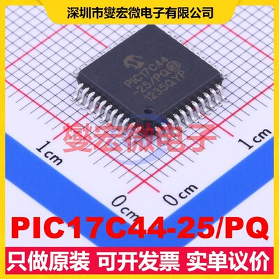 PIC17C44-25/PQ MQFP-44(10x10) MCU/MPU/SOC微处理器控制器