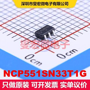 NCP551SN33T1G TSOP-5 线性低压差（LDO）电压调节器 电源管理 集