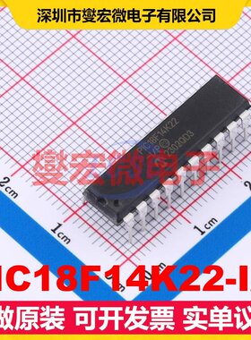 PIC18F14K22-I/P PDIP-20 MCU/MPU/SOC微处理器控制器