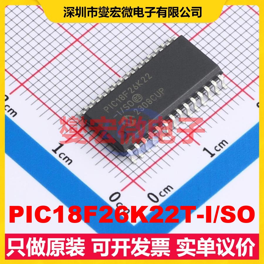 PIC18F26K22T-I/SO SOIC-28-300mil MCU/MPU/SOC微处理器控制器