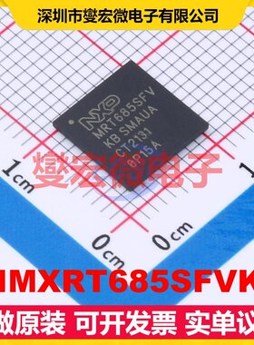 MIMXRT685SFVKB VFBGA-176 MCU/MPU/SOC微处理器控制器