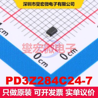 PD3Z284C24-7 PowerDI323 单齐纳二极管 二极管 分立器件