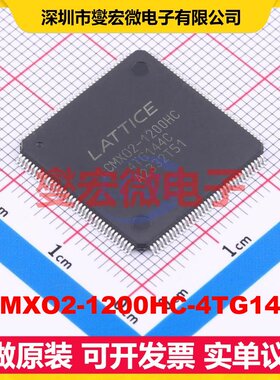 LCMXO2-1200HC-4TG144C TQFP-144(20x20) FPGA可编程逻辑芯片IC