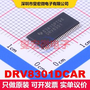 DRV8301DCAR HTSSOP-56-6mm 电机驱动器/控制器 电源管理 集成芯