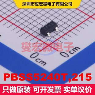 PBSS5240T,215 SOT-23 单BJT晶体管 晶体管 分立器件