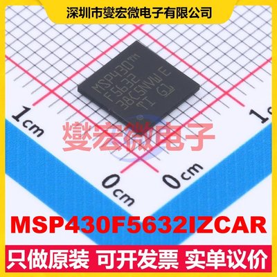MSP430F5632IZCAR NFBGA-113 MCU/MPU/SOC微处理器控制器