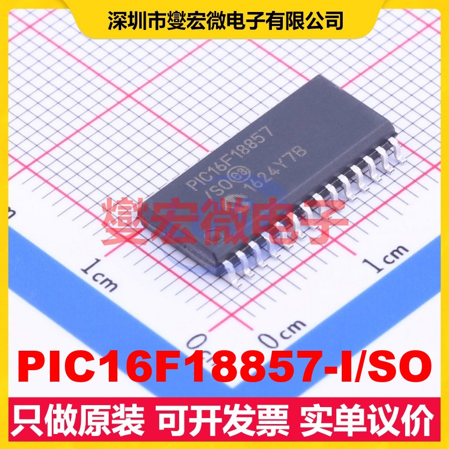 PIC16F18857-I/SO SOIC-28-300mil MCU/MPU/SOC微处理器控制器
