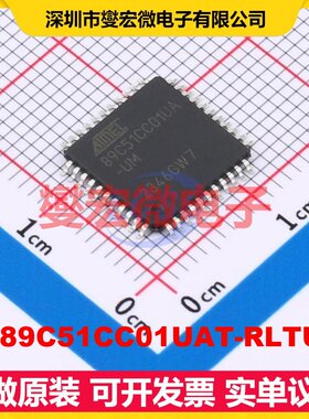 AT89C51CC01UAT-RLTUM LQFP-48(7x7) MCU/MPU/SOC微处理器控制