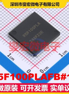R5F100PLAFB#10 LQFP-100(14x14) MCU/MPU/SOC微处理器控制器