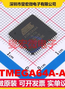 ATMEGA64A-AN TQFP-64(14x14) MCU/MPU/SOC微处理器控制器