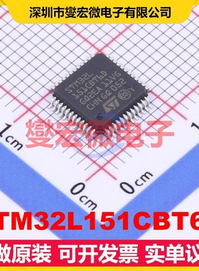 STM32L151CBT6D LQFP-48(7x7) MCU/MPU/SOC微处理器控制器