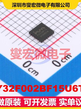 PY32F002BF15U6TR QFN-20-EP(3x3) MCU/MPU/SOC微处理器控制器