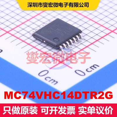 MC74VHC14DTR2G TSSOP-14 逻辑门/反相器 逻辑 集成芯片IC