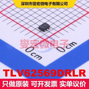 TLV62569DRLR SOT-563 直流开关电压调节器 电源管理 集成芯片IC