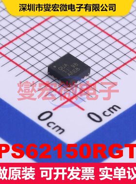 TPS62150RGTR VQFN-16-EP(3x3) 直流开关电压调节器 电源管理