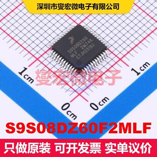 S9S08DZ60F2MLF LQFP-48(7x7) 微控制器 嵌入式 集成芯片IC