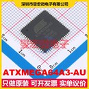 MCU 14x14 SOC微处理器控制器 MPU ATXMEGA64A3 TQFP