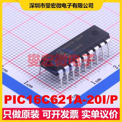 PIC16C621A-20I/P PDIP-18 MCU/MPU/SOC微处理器控制器