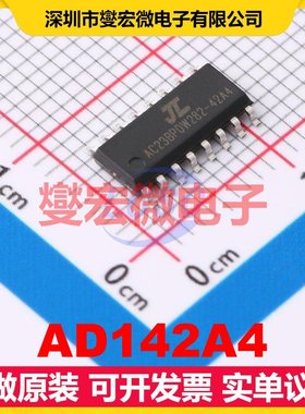AD142A4 SOP-16 MCU/MPU/SOC微处理器控制器