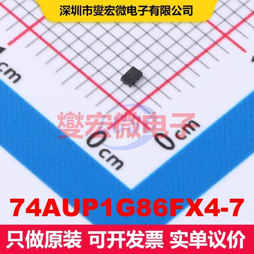 74AUP1G86FX4-7 X2-DFN1409-6 逻辑门/反相器 逻辑 集成芯片IC