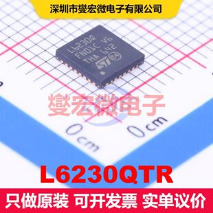 L6230QTR QFN-32(5x5) 电机驱动器/控制器 电源管理 集成芯片IC