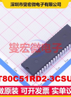AT80C51RD2-3CSUM DIP-40 MCU/MPU/SOC微处理器控制器