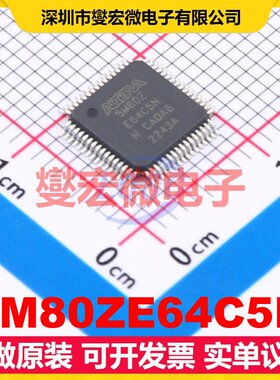 5M80ZE64C5N EQFP-64(7x7) FPGA CPLD可编程逻辑芯片IC
