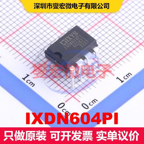 IXDN604PI DIP-8 闸极驱动器 电源管理 集成芯片IC