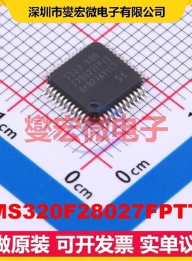 TMS320F28027FPTTR LQFP-48(7x7) MCU/MPU/SOC微处理器控制器