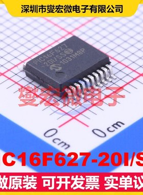 PIC16F627-20I/SS SSOP-20-208mil MCU/MPU/SOC微处理器控制器