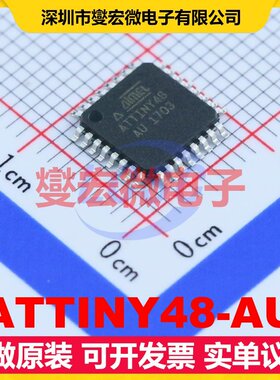 ATTINY48-AU TQFP-32(7x7) MCU/MPU/SOC微处理器控制器