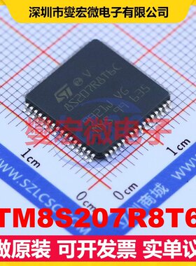 STM8S207R8T6C LQFP-64(14x14) MCU/MPU/SOC微处理器控制器