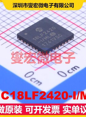 PIC18LF2420-I/ML QFN-28-EP(6x6) MCU/MPU/SOC微处理器控制器