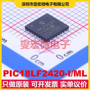 QFN MPU SOC微处理器控制器 MCU 6x6 PIC18LF2420