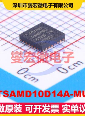 ATSAMD10D14A-MUT QFN-24-EP(4x4) MCU/MPU/SOC微处理器控制器