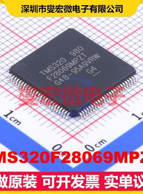 TMS320F28069MPZT LQFP-100(14x14) MCU/MPU/SOC微处理器控制器