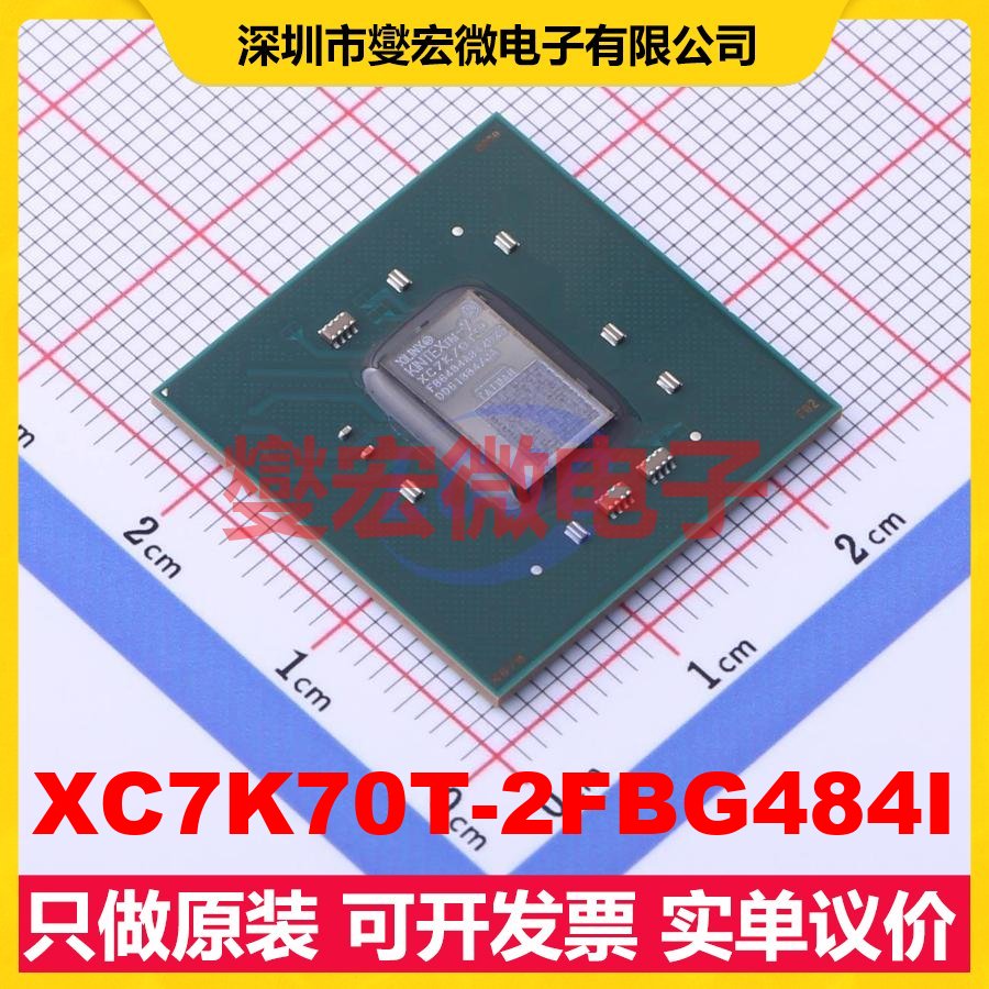 XC7K70T-2FBG484I FCBGA-484 FPGA CPLD可编程逻辑芯片IC