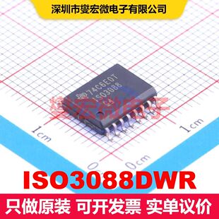 ISO3088DWR SOIC-16-300mil 驱动器/接收器/收发器 接口 集成芯片