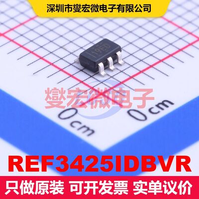REF3425IDBVR SOT-23-6 电压基准 电源管理 集成芯片IC