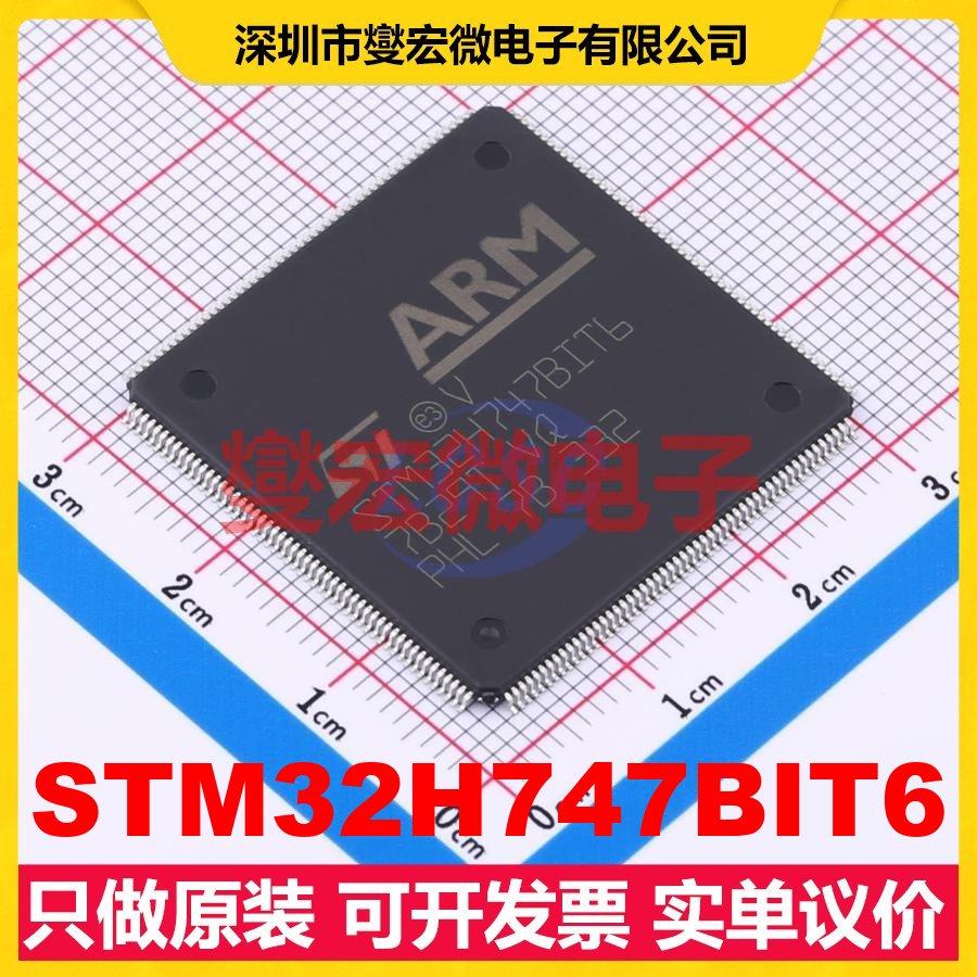 STM32H747BIT6 LQFP-208(28x28) MCU/MPU/SOC微处理器控制器