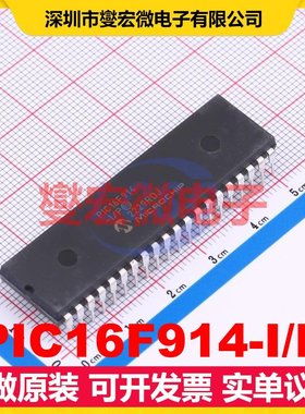 PIC16F914-I/P PDIP-40 MCU/MPU/SOC微处理器控制器