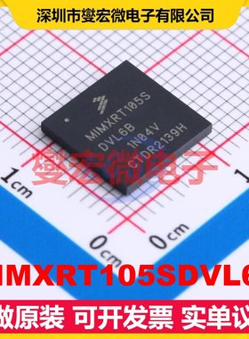 MIMXRT105SDVL6B MAPBGA-196 MCU/MPU/SOC微处理器控制器