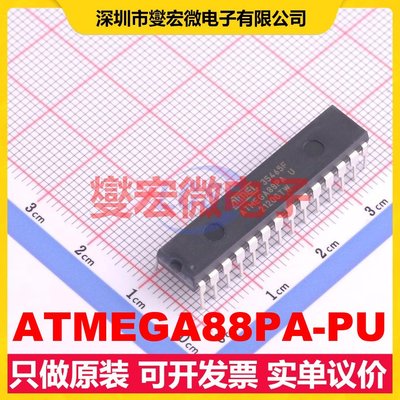 ATMEGA88PA-PU DIP-28-300mil MCU/MPU/SOC微处理器控制器