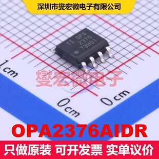 OPA2376AIDR SOIC-8 仪器放大器 线性 集成芯片IC