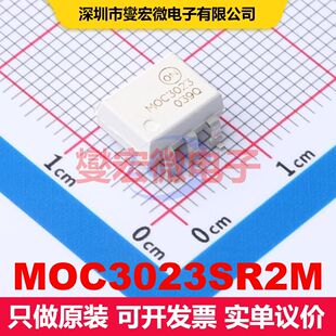 MOC3023SR2M SMD-6P 可控硅输出光耦 光电耦合器 隔离芯片IC