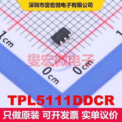 TPL5111DDCR TSOT-23-6 可编程定时器和振荡器 时钟/定时 集成芯